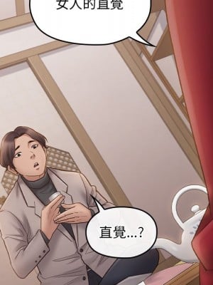 桃花 58-59話_58_131