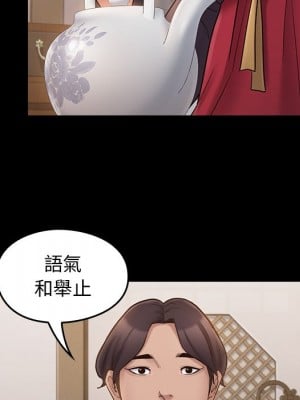 桃花 58-59話_58_121