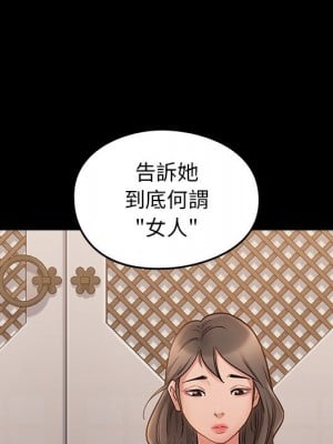 桃花 58-59話_58_094