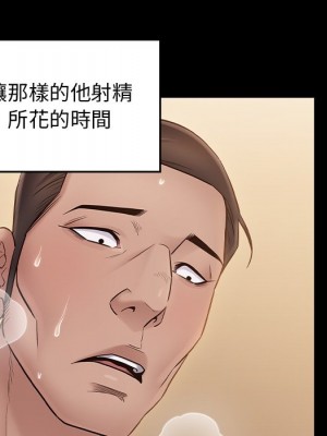 桃花 58-59話_59_014