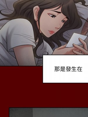 桃花 58-59話_58_019