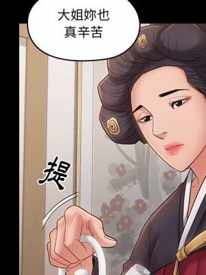 桃花 58-59話_58_120