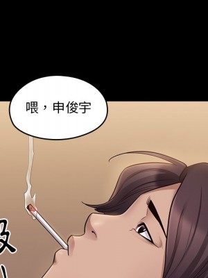 桃花 58-59話_59_060