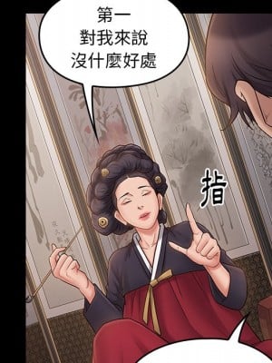 桃花 58-59話_58_102