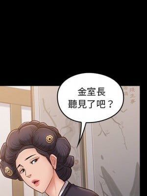 桃花 58-59話_58_114