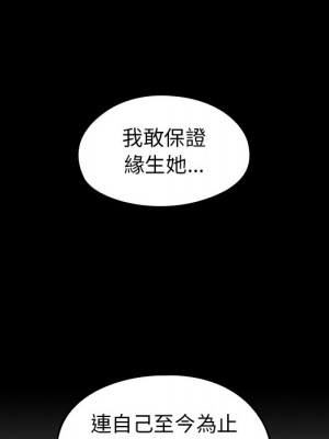 桃花 58-59話_59_054