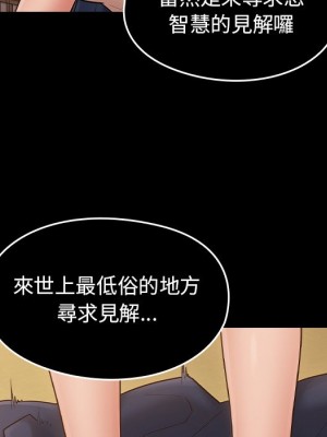 桃花 58-59話_58_091