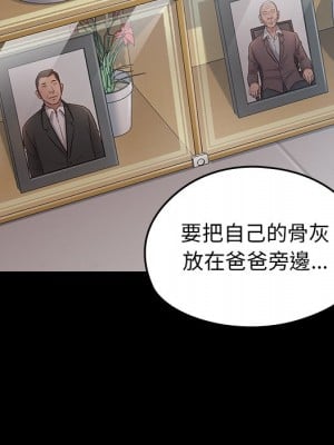 桃花 58-59話_58_037