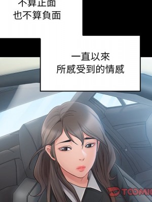 桃花 58-59話_58_057