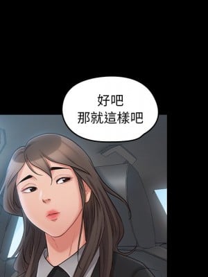 桃花 58-59話_58_038