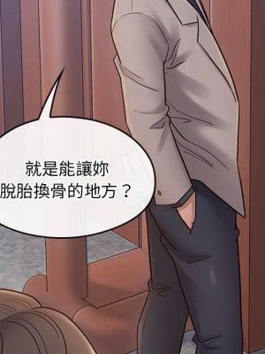 桃花 58-59話_58_072