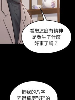 桃花 58-59話_58_085