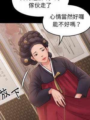 桃花 58-59話_58_086