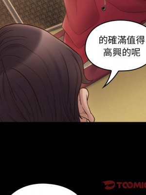 桃花 58-59話_58_087