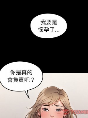 桃花 58-59話_59_120