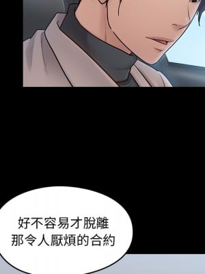 桃花 58-59話_58_040