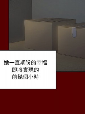 桃花 58-59話_58_020