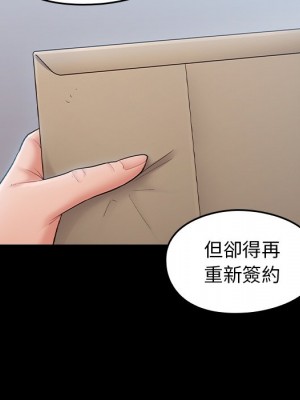 桃花 58-59話_58_041