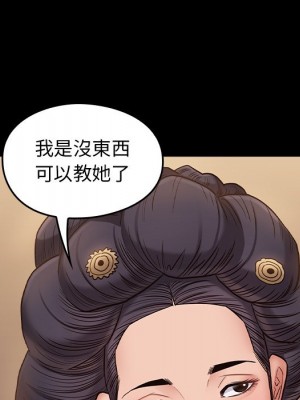 桃花 58-59話_59_052