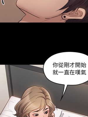 桃花 58-59話_59_061