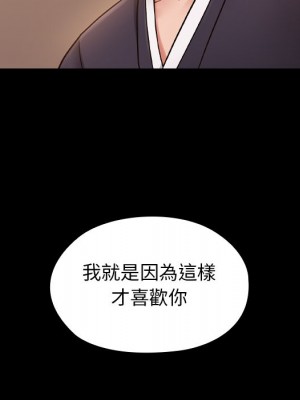 桃花 58-59話_59_043