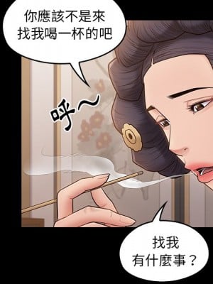 桃花 58-59話_58_088