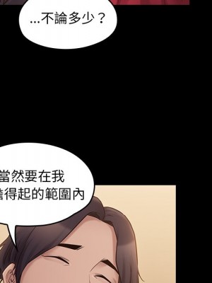 桃花 58-59話_58_104