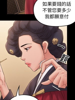 桃花 58-59話_58_103