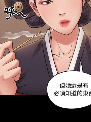 桃花 58-59話_59_053