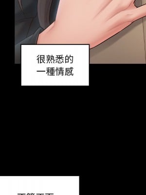 桃花 58-59話_58_056