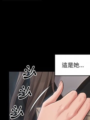 桃花 58-59話_58_055