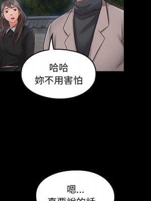 桃花 58-59話_58_070