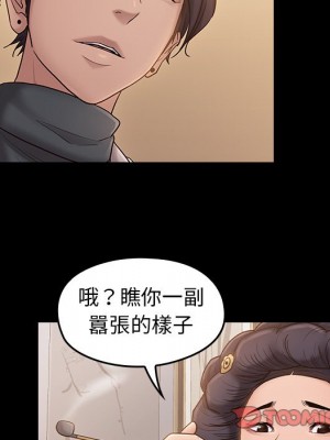 桃花 58-59話_58_105