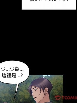 桃花 58-59話_58_069