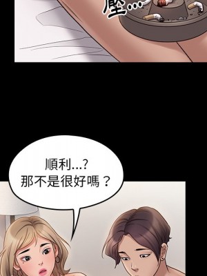 桃花 58-59話_59_064