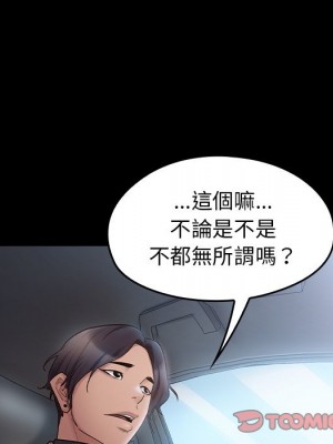 桃花 58-59話_58_051