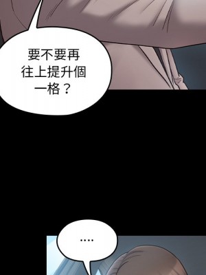 桃花 58-59話_58_034