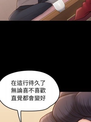 桃花 58-59話_58_132