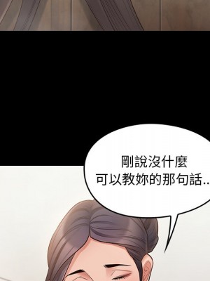 桃花 58-59話_59_134