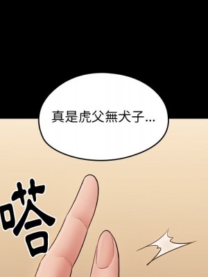 桃花 58-59話_58_112