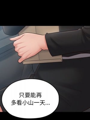 桃花 58-59話_58_044