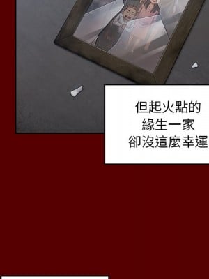 桃花 58-59話_58_012