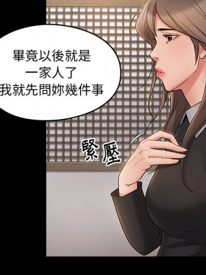 桃花 58-59話_59_046