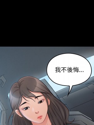 桃花 58-59話_58_042