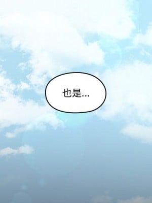 桃花 58-59話_58_060