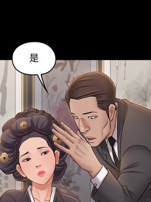 桃花 58-59話_59_040