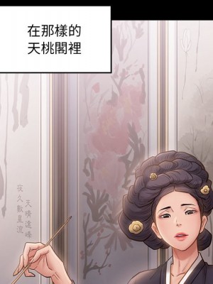 桃花 58-59話_59_008