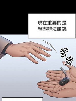 桃花 58-59話_58_064