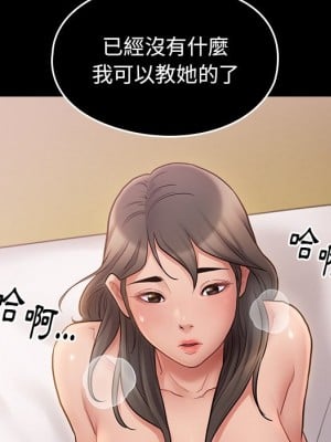 桃花 58-59話_58_139