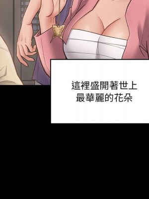 桃花 58-59話_58_077